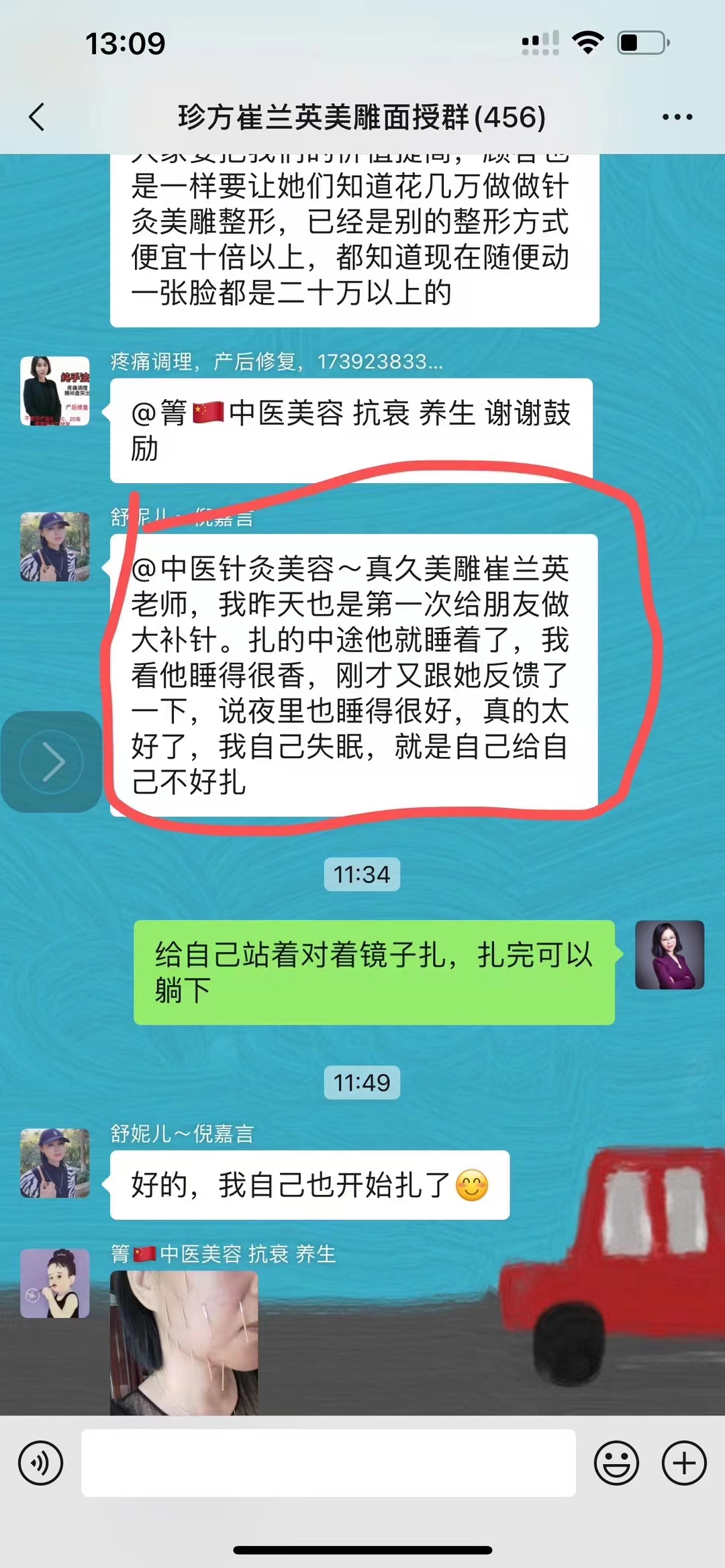 微信图片_20230907142359.jpg